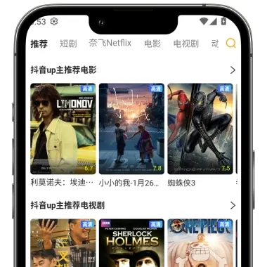 中网影视 APP