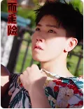 铤而走险 短剧版