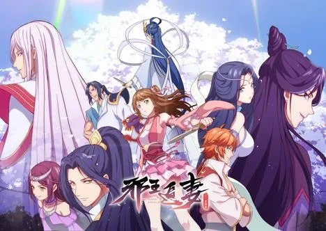 邪王追妻2:一世倾城