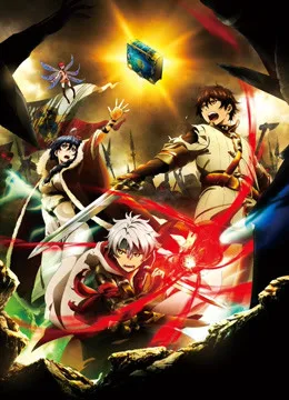 锁链战记 赫克瑟塔斯之光TV版