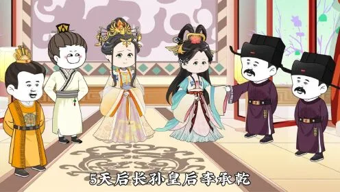 王昊穿越到大唐