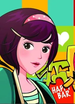 欢乐作坊