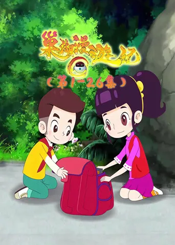 巢湖漫游记