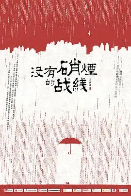 隐锋