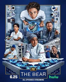 熊家餐馆第四季