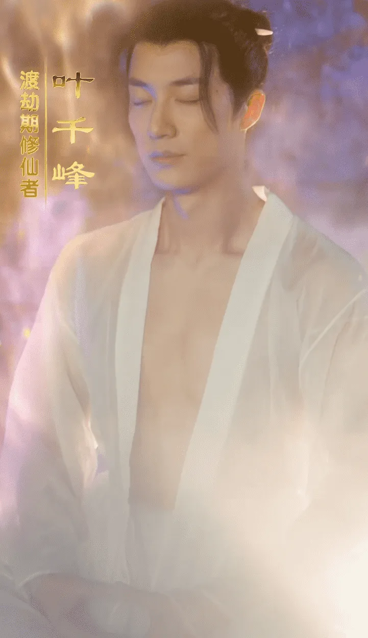 上海滩之风云再起