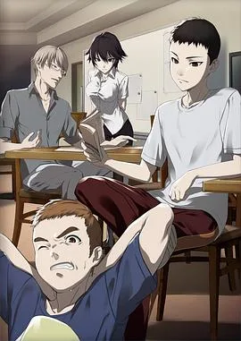 亚人OAD2:幕间休息
